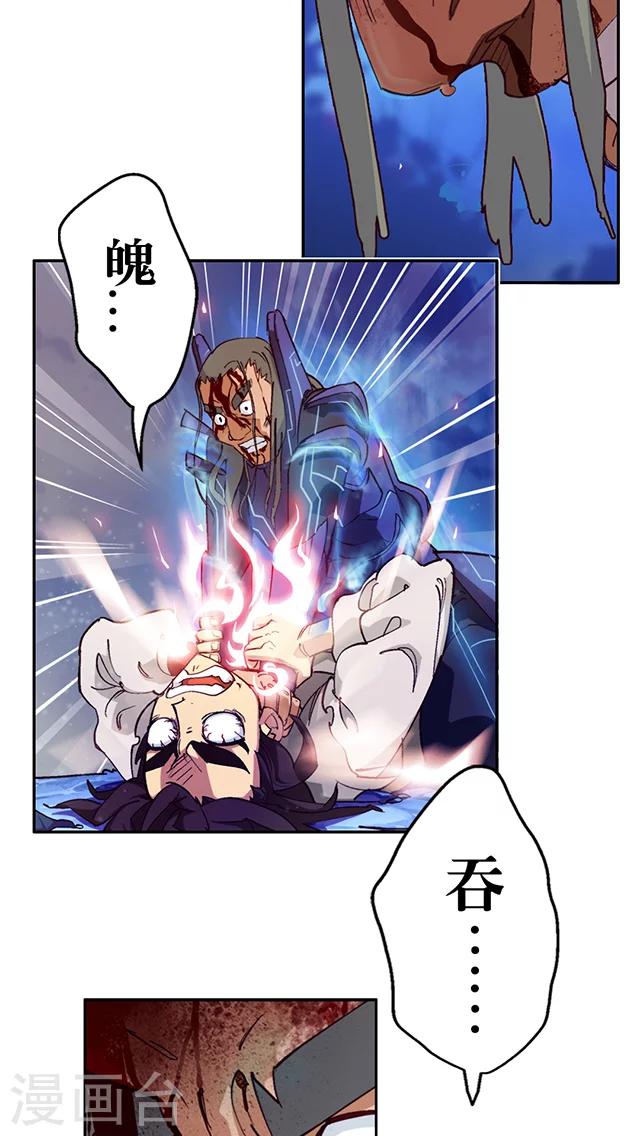 第11话-第12话