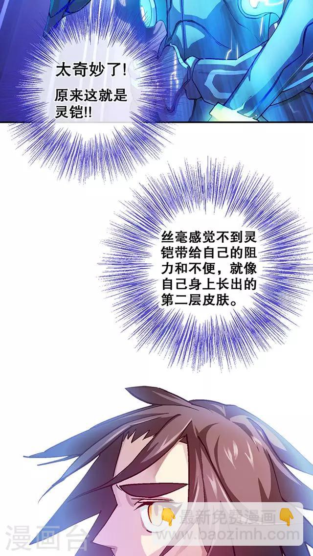 第13话-第14话