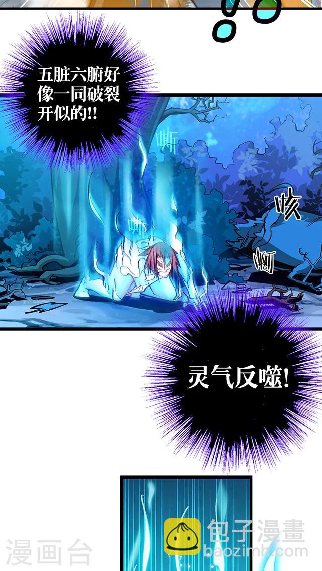 第13话-第14话