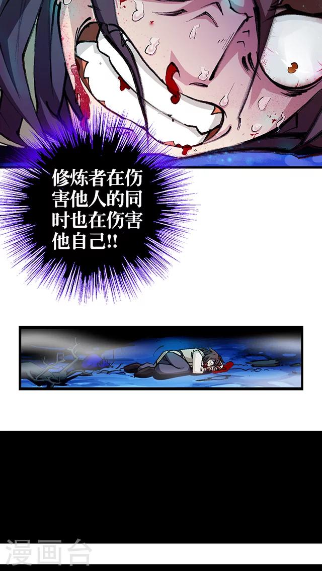 第13话-第14话