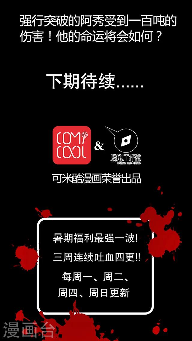 第13话-第14话