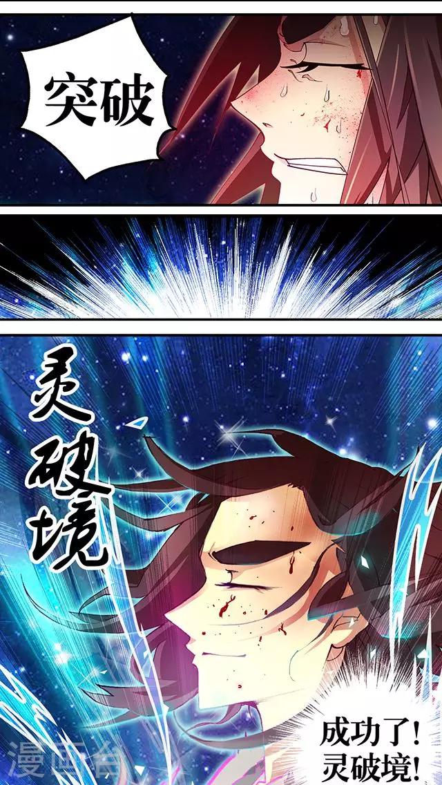 第13话-第14话