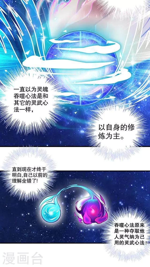 第13话-第14话