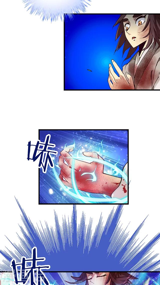 第13话-第14话