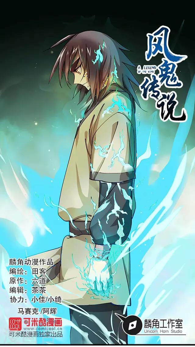 第15话-第16话