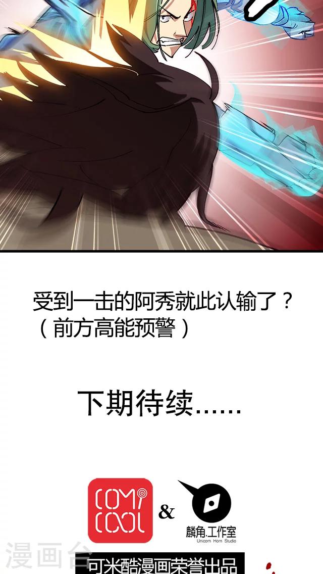 第15话-第16话