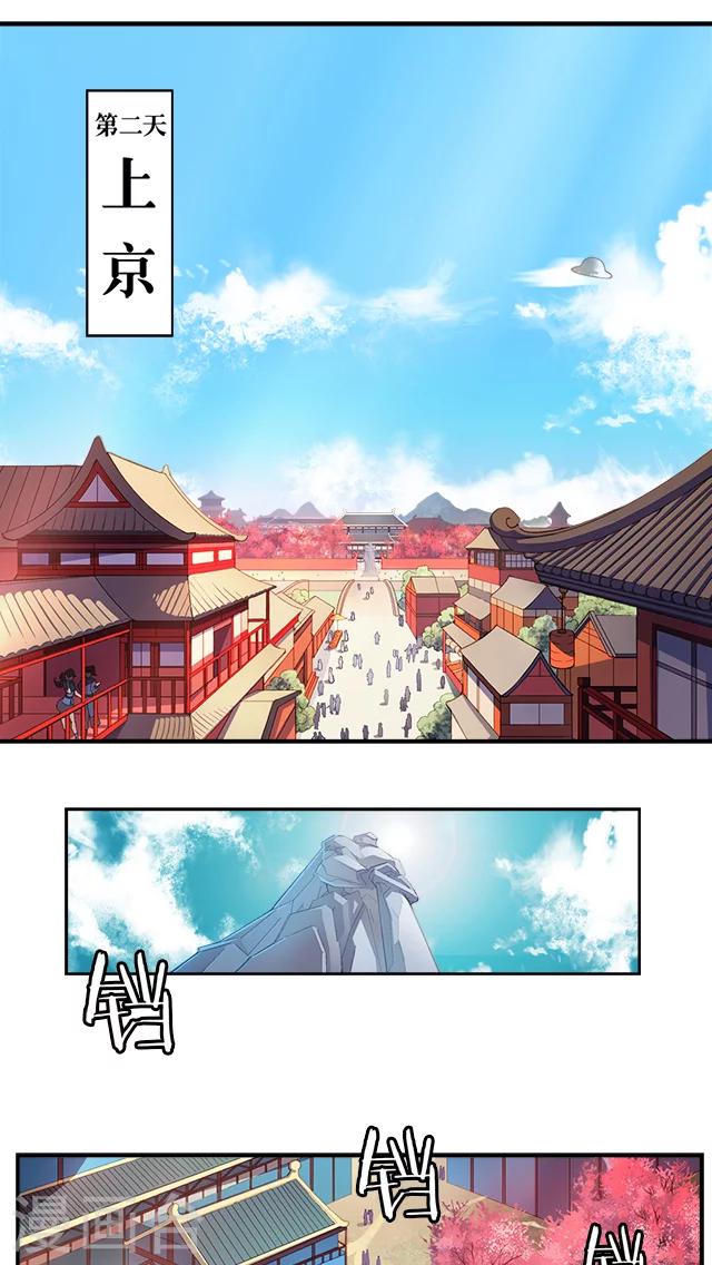 第15话-第16话