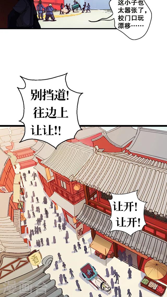 第15话-第16话