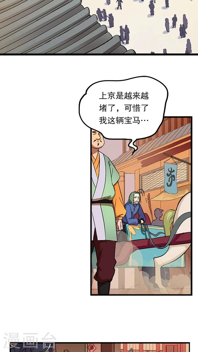 第15话-第16话