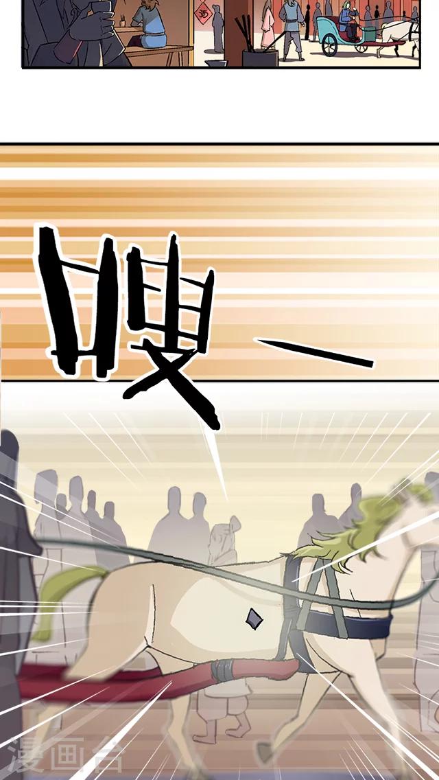 第15话-第16话