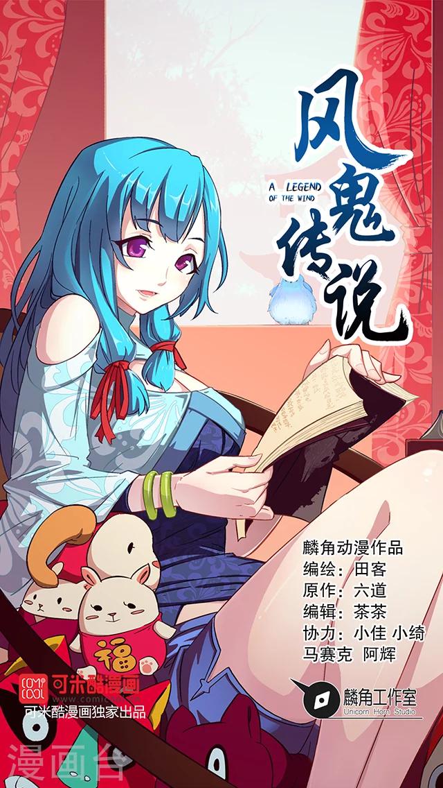 第17话-第18话