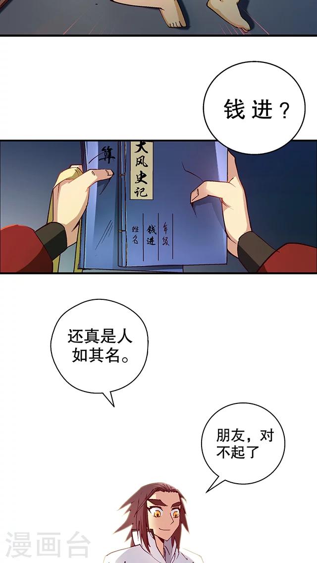 第17话-第18话