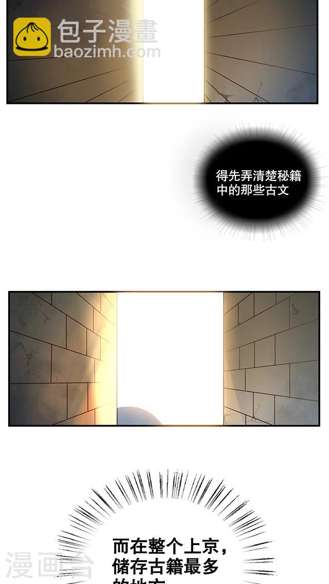 第17话-第18话