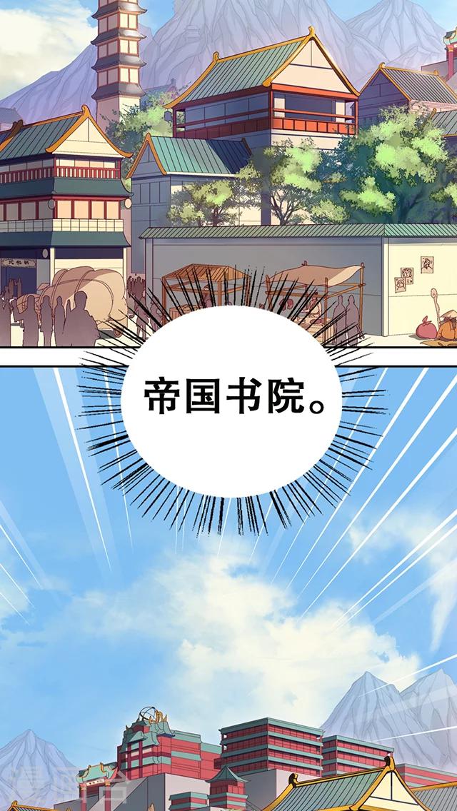 第17话-第18话