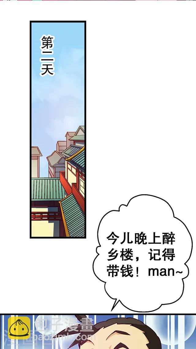 第17话-第18话