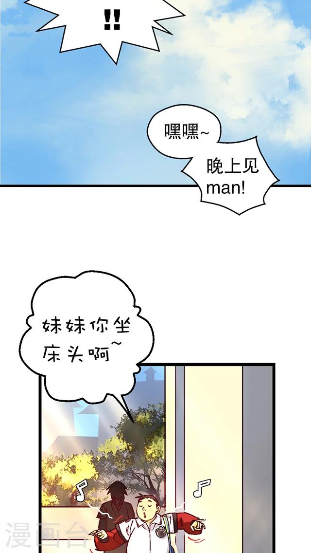 第17话-第18话
