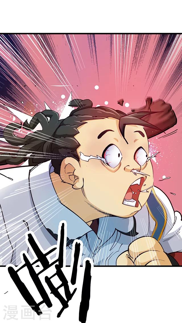 第17话-第18话