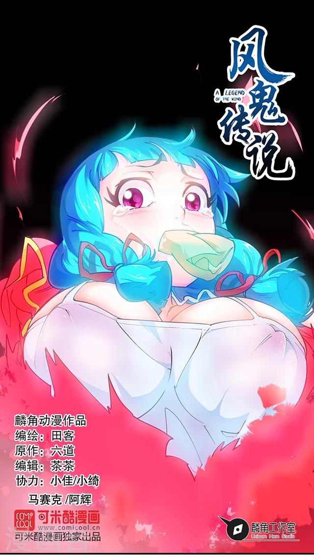 第19话-第20话