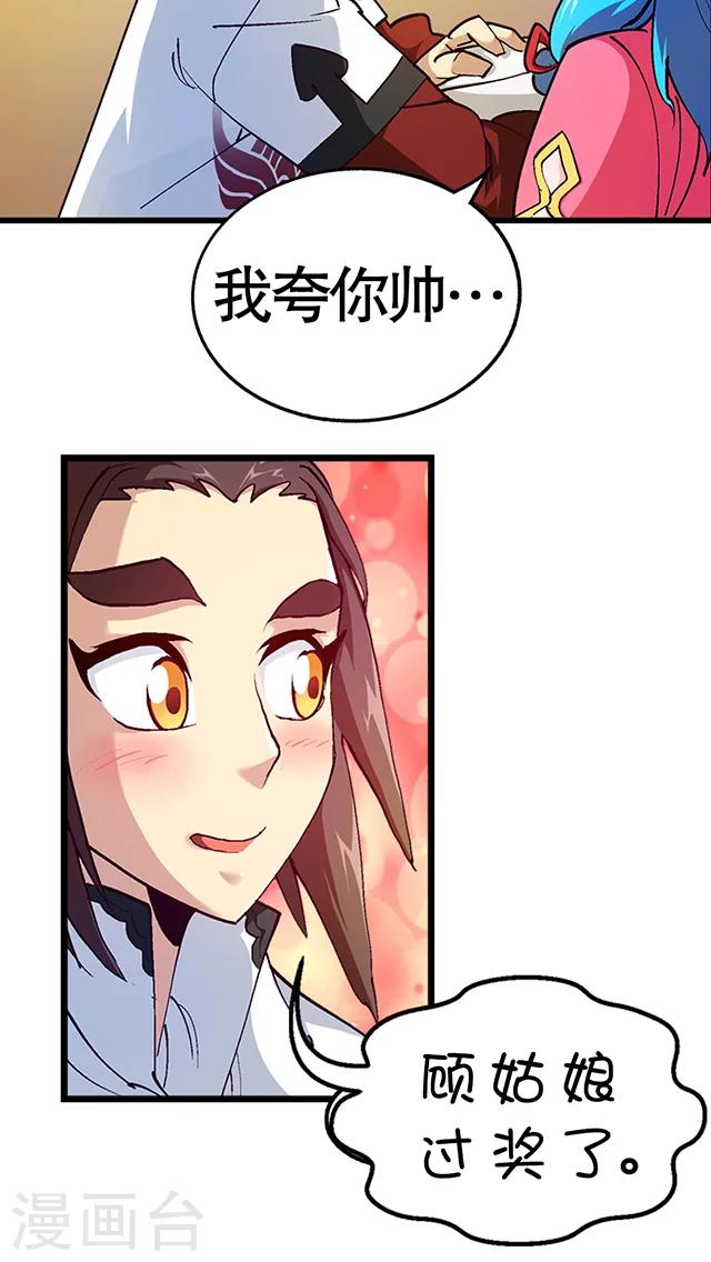 第19话-第20话