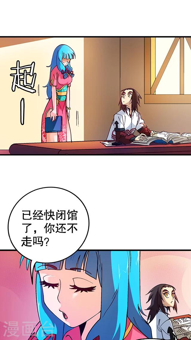 第19话-第20话
