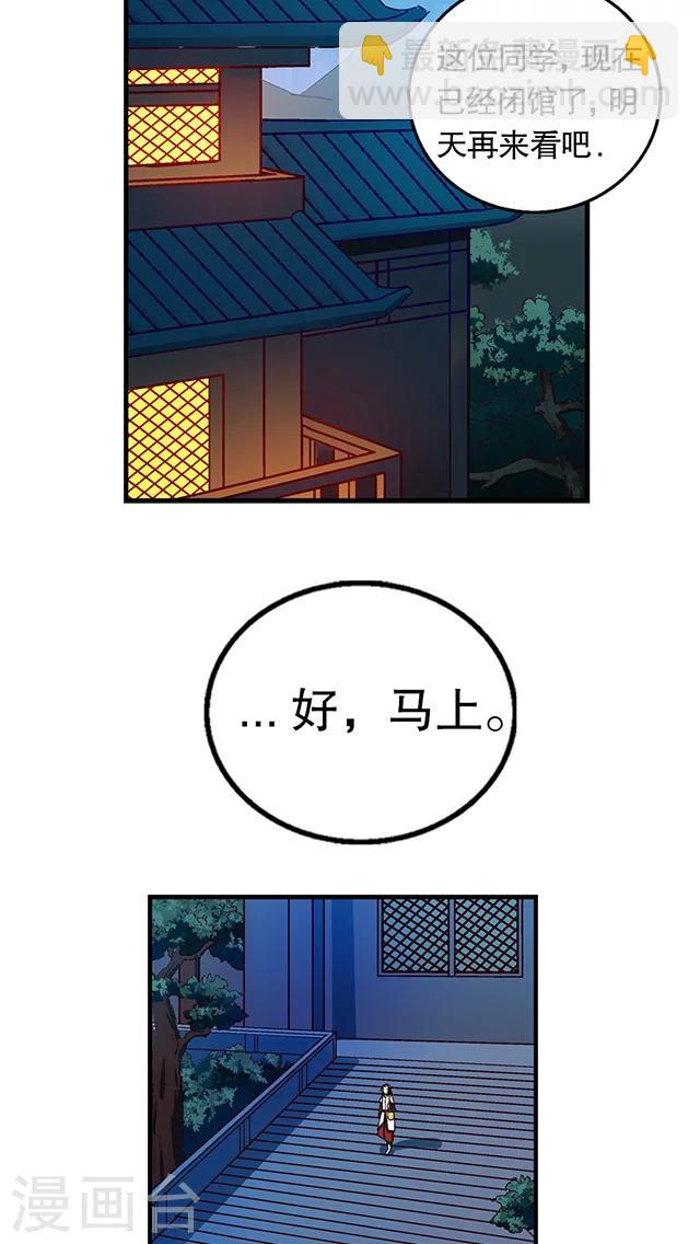 第19话-第20话