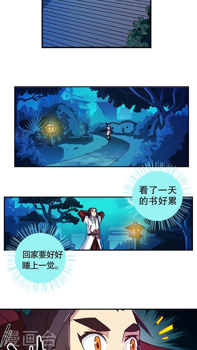 第19话-第20话