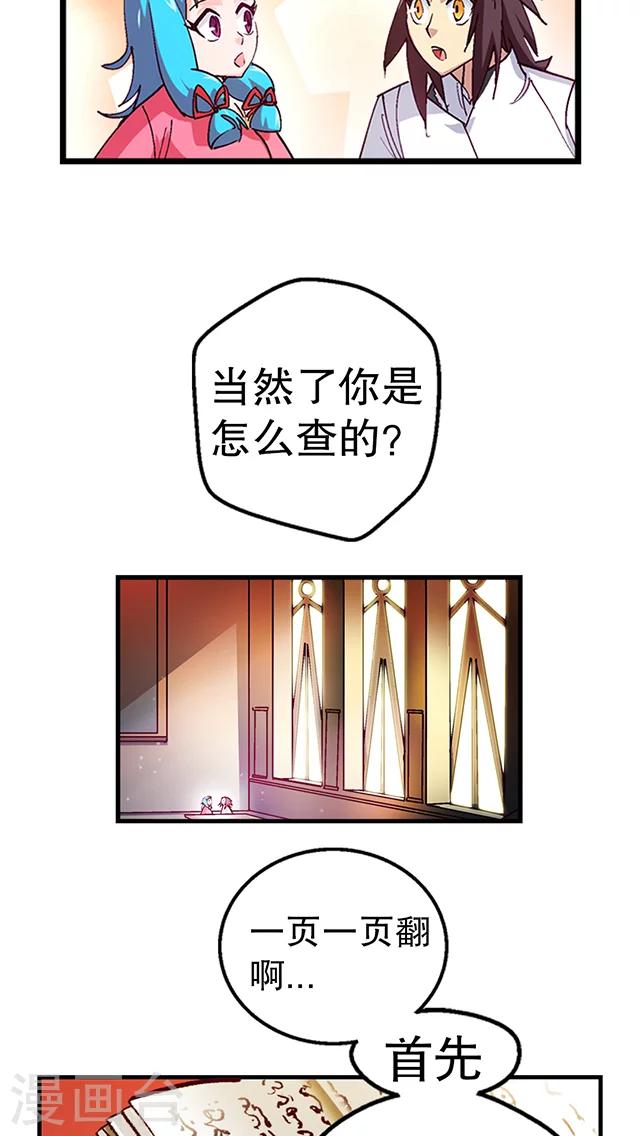 第19话-第20话
