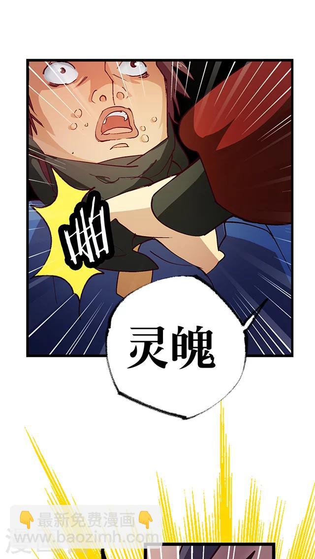 第21话-第22话
