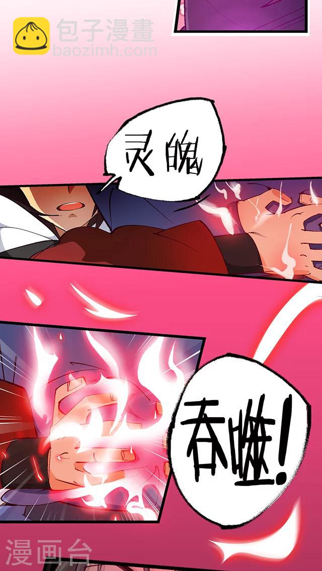 第21话-第22话