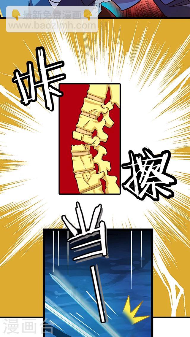 第21话-第22话