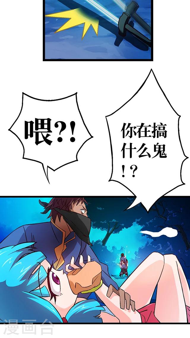 第21话-第22话