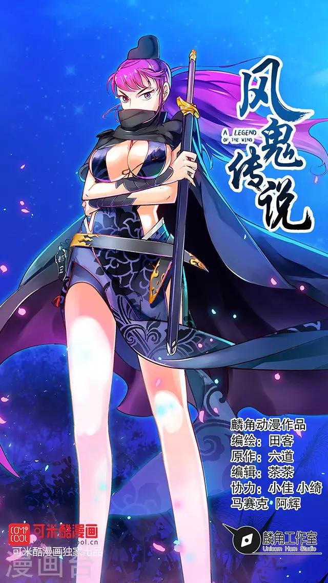 第23话-第24话