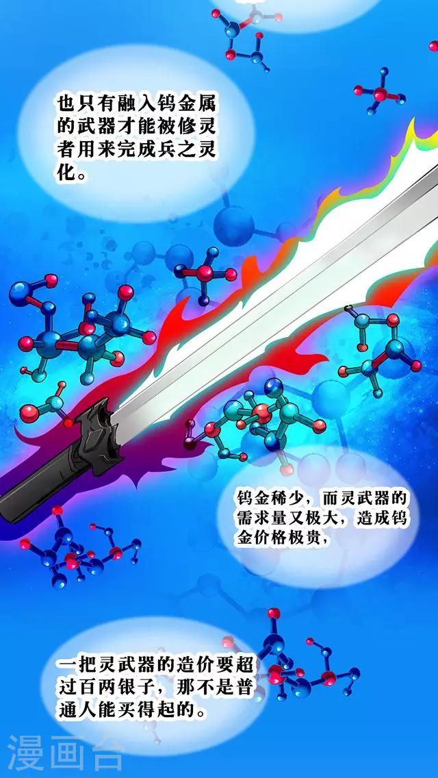 第23话-第24话