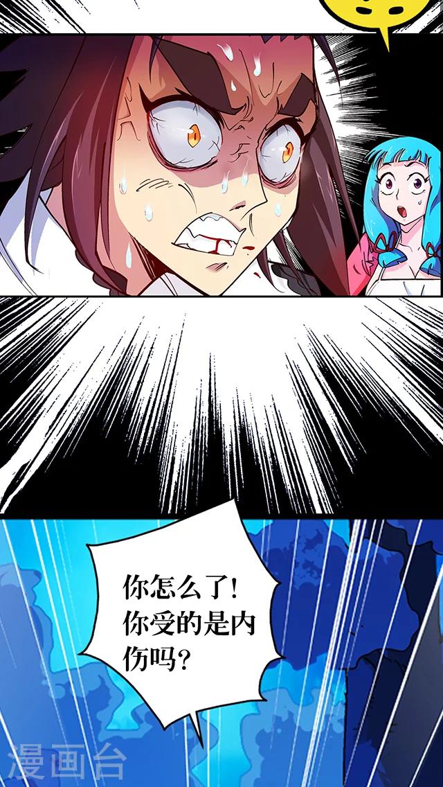 第23话-第24话