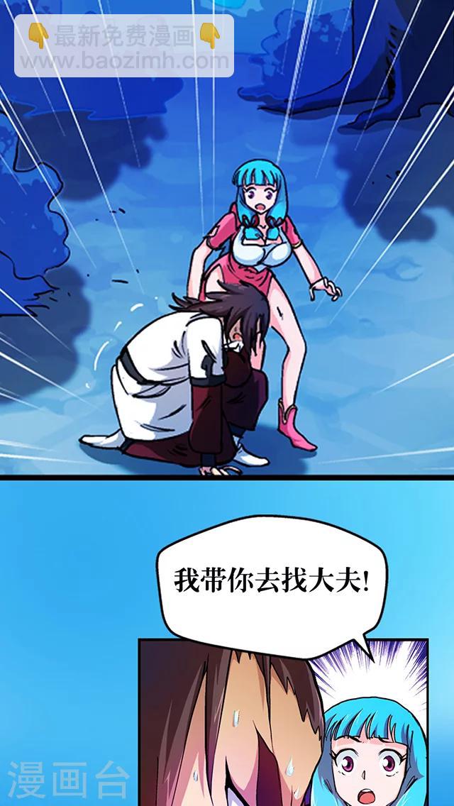 第23话-第24话