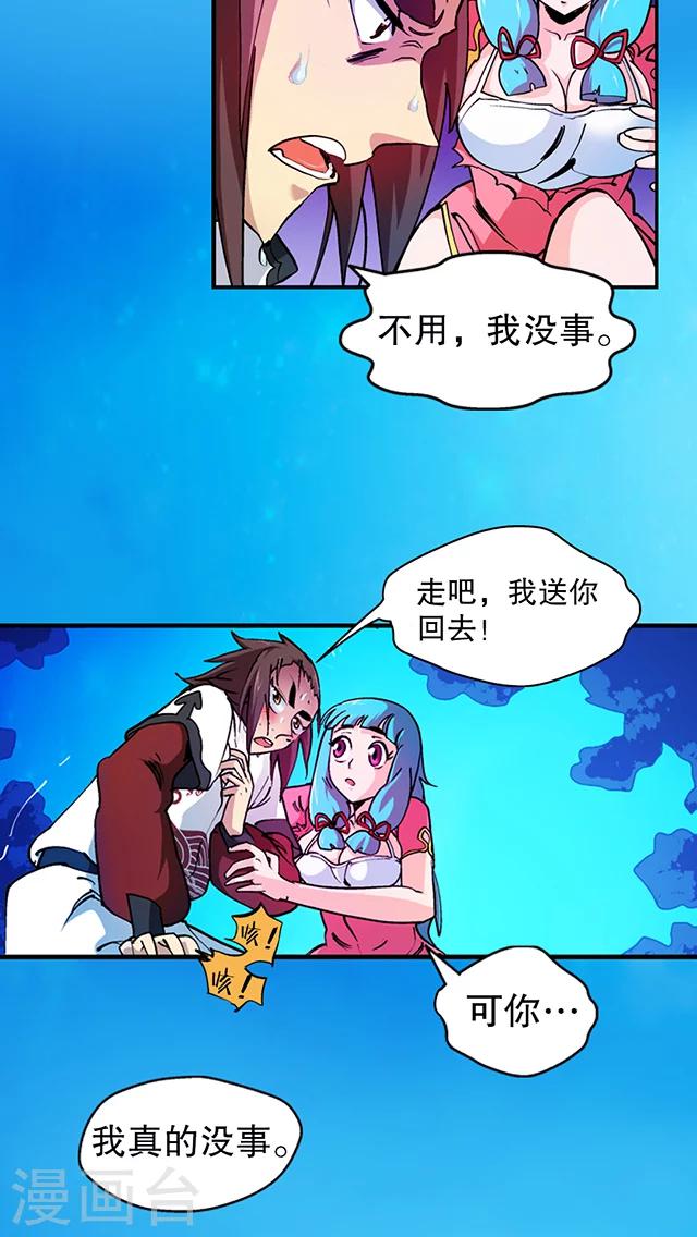 第23话-第24话