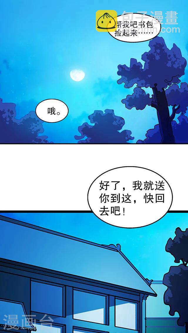 第23话-第24话