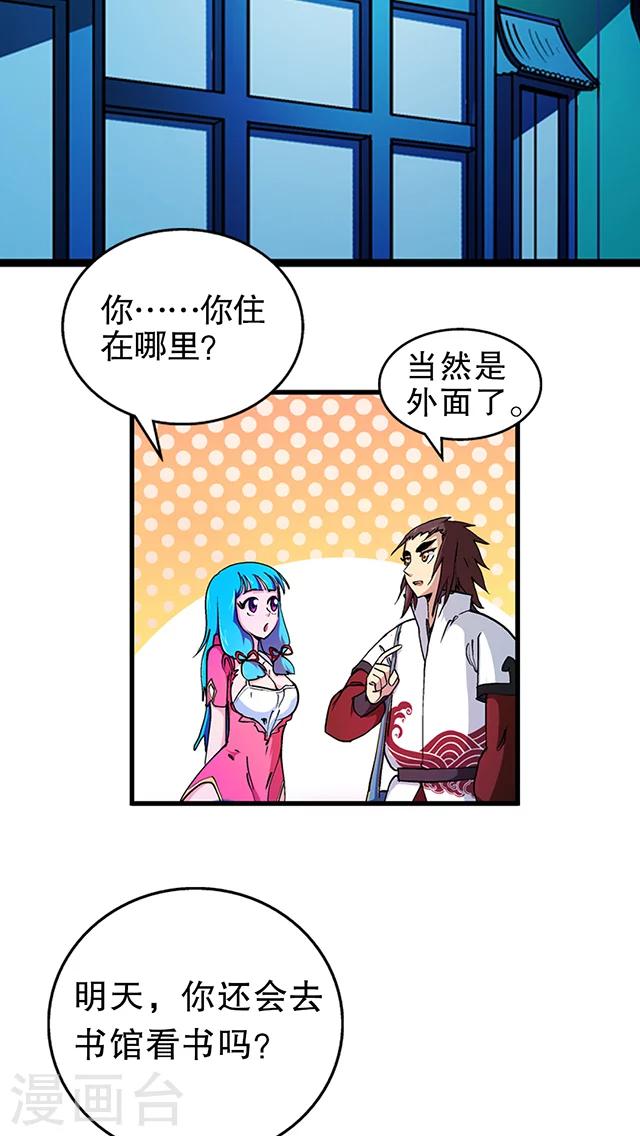 第23话-第24话