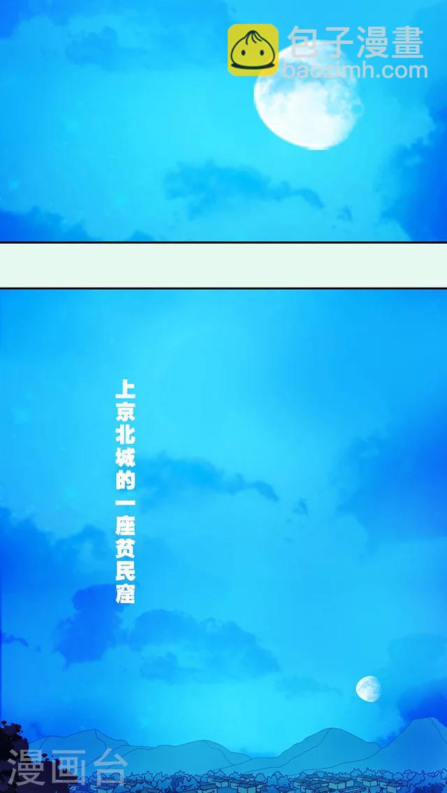 第23话-第24话