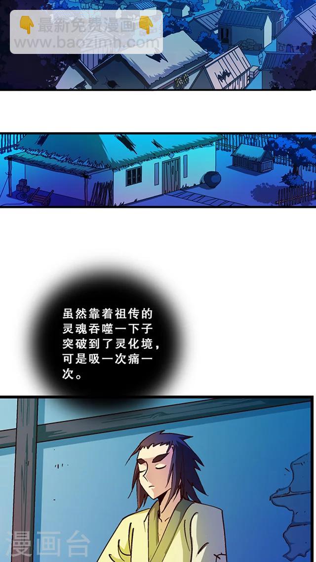 第23话-第24话