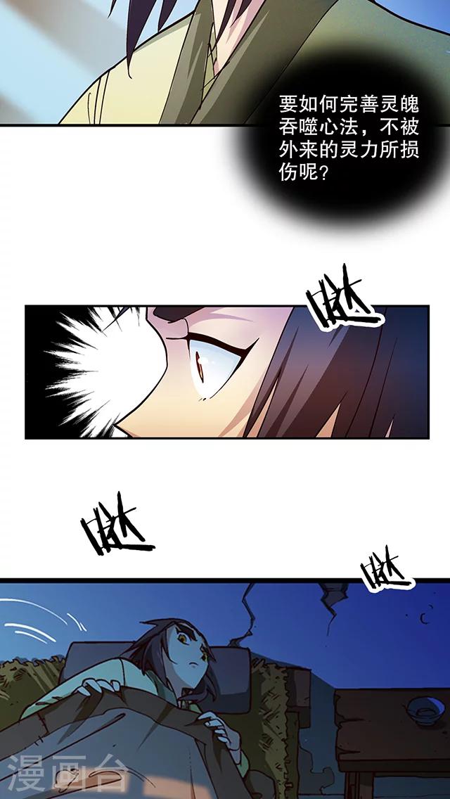 第23话-第24话