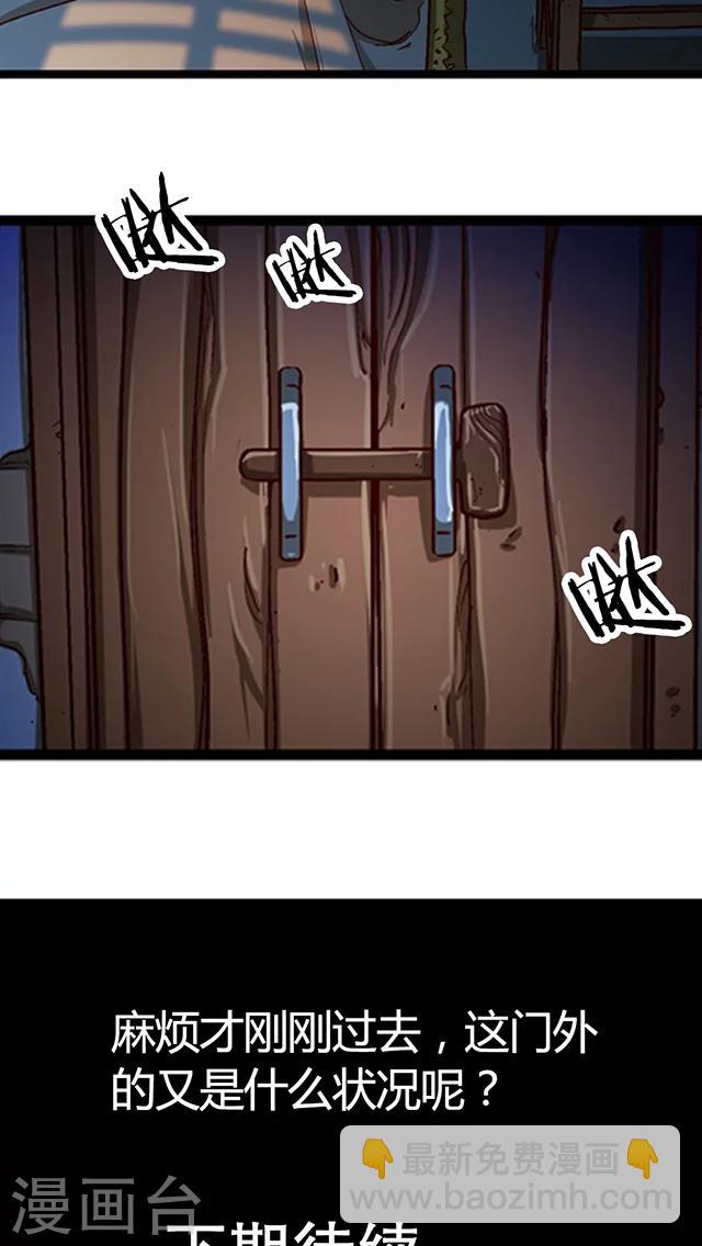 第23话-第24话