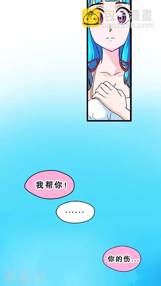 第23话-第24话