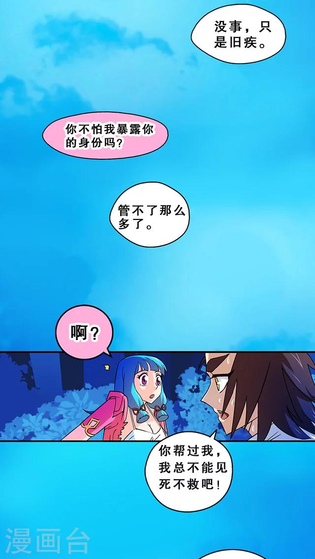 第23话-第24话