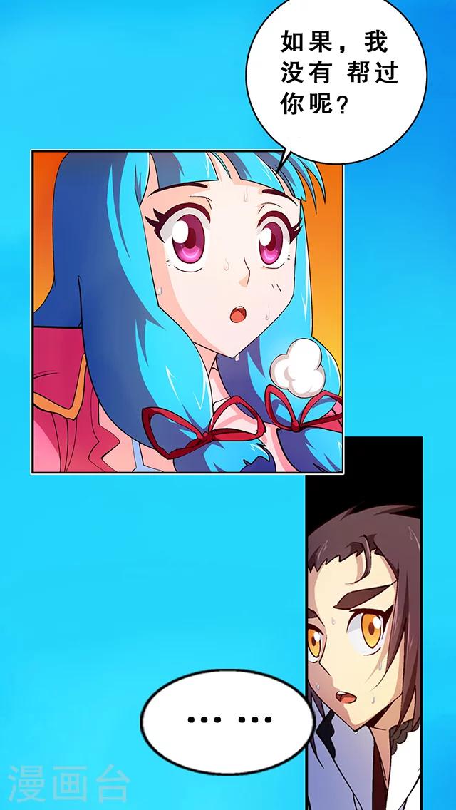 第23话-第24话
