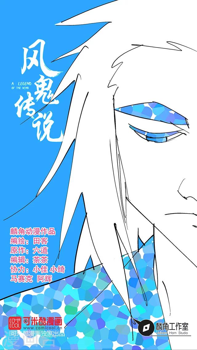 第25话-第26话