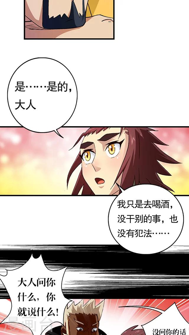 第25话-第26话