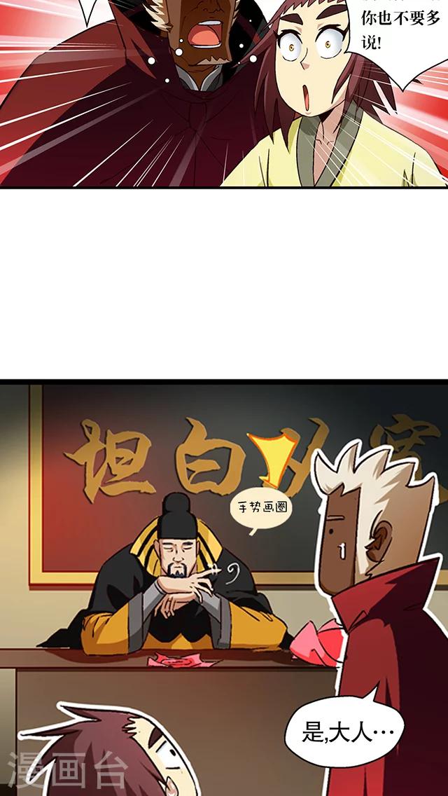 第25话-第26话