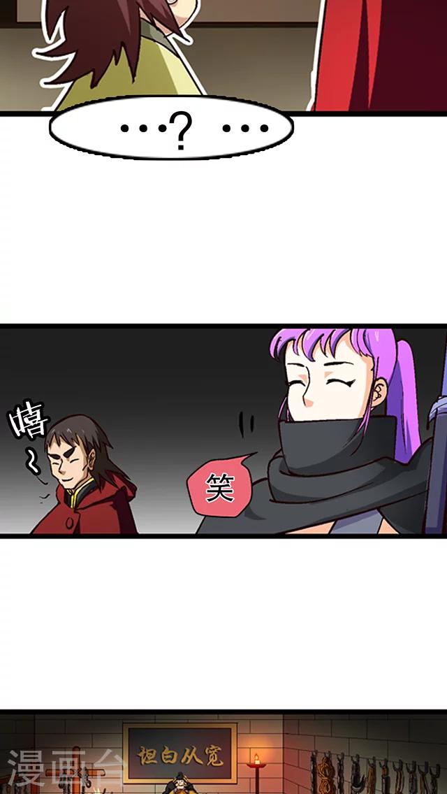 第25话-第26话