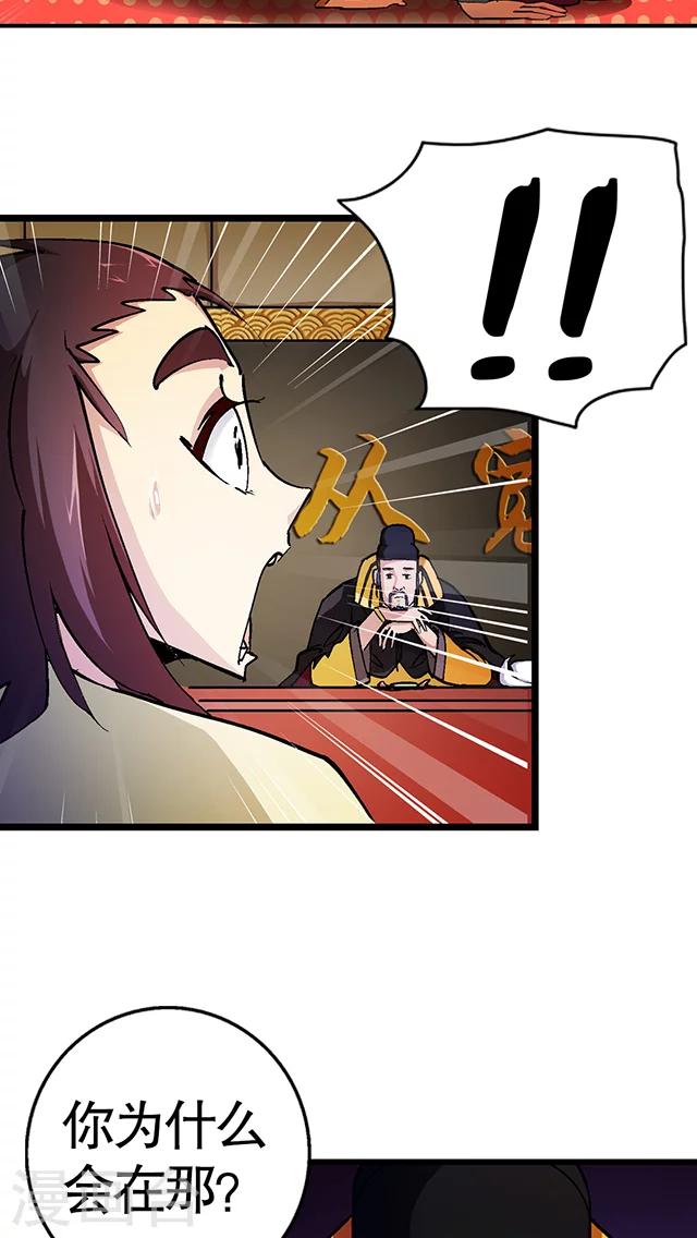 第25话-第26话